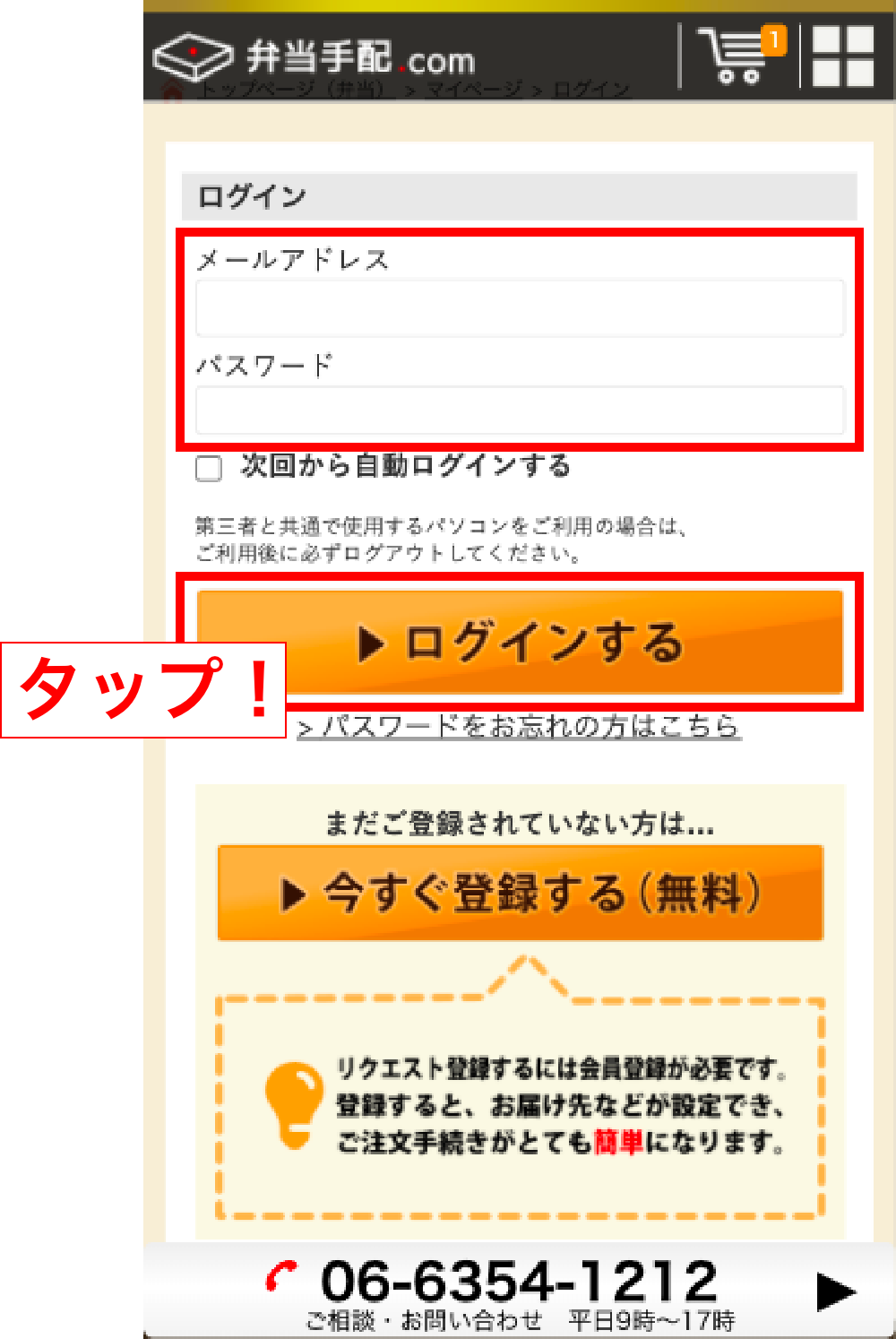 guide_image01