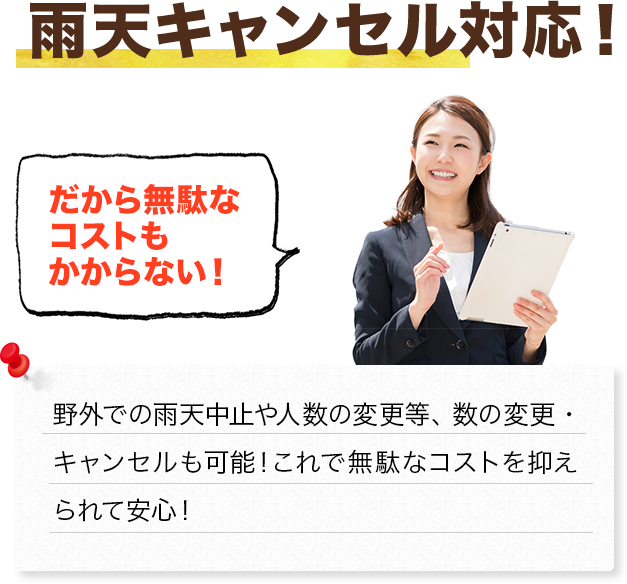 人気の宅配弁当を探すなら弁当手配 Com 宅配配達大量注文ok