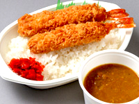 エビフライカレー（おべんとう亭）