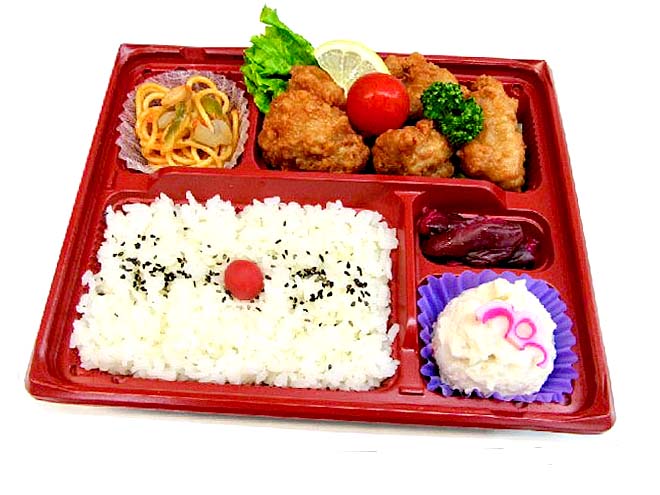 唐揚弁当