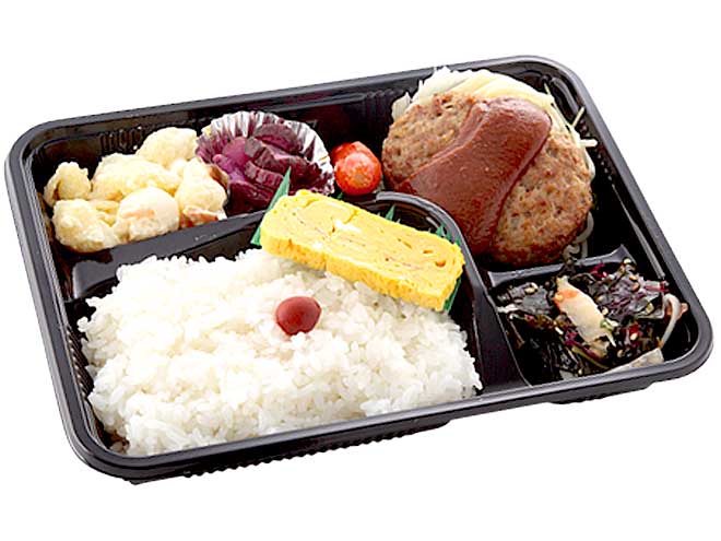 【792】得ハンバーグ弁当