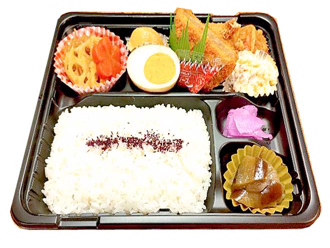 メンチカツ弁当（小）