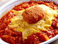 オムライス(トマトソース)とカニクリームコロッケ おべんとう亭